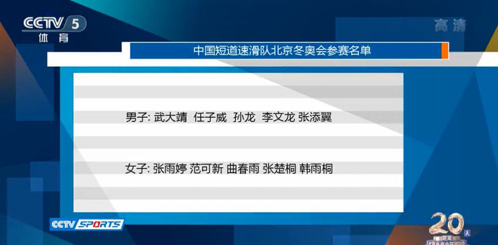 我爱这些人，这就是为什么我毫不犹豫地说罗马对我来说非常特别。